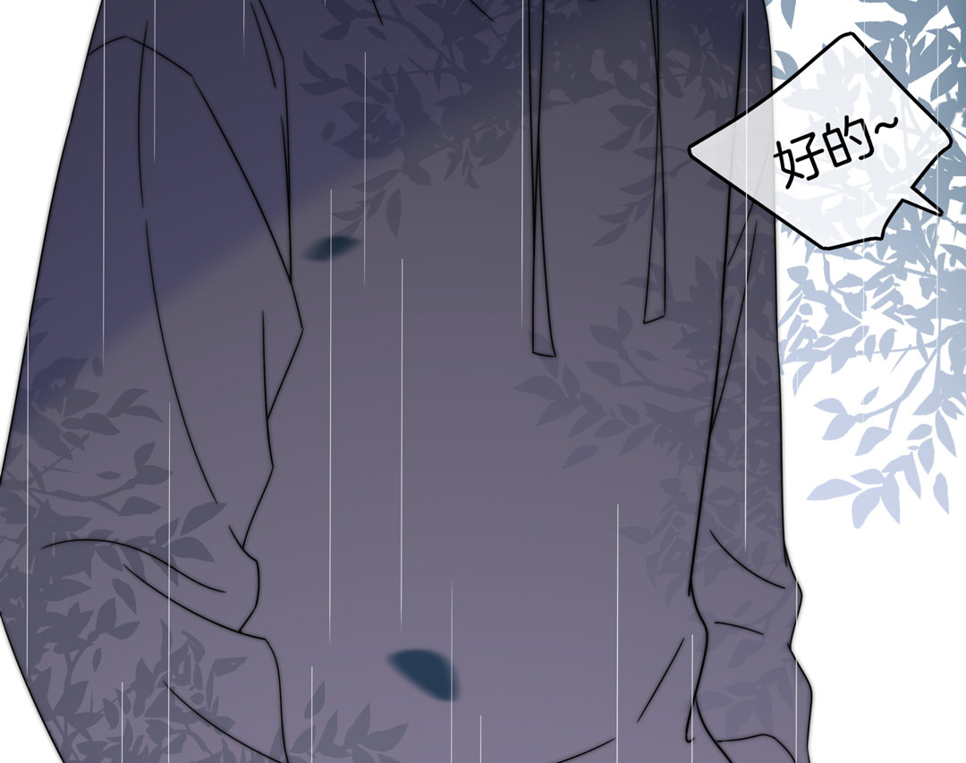 第15话 拥有美丽眼睛的男人-第15话