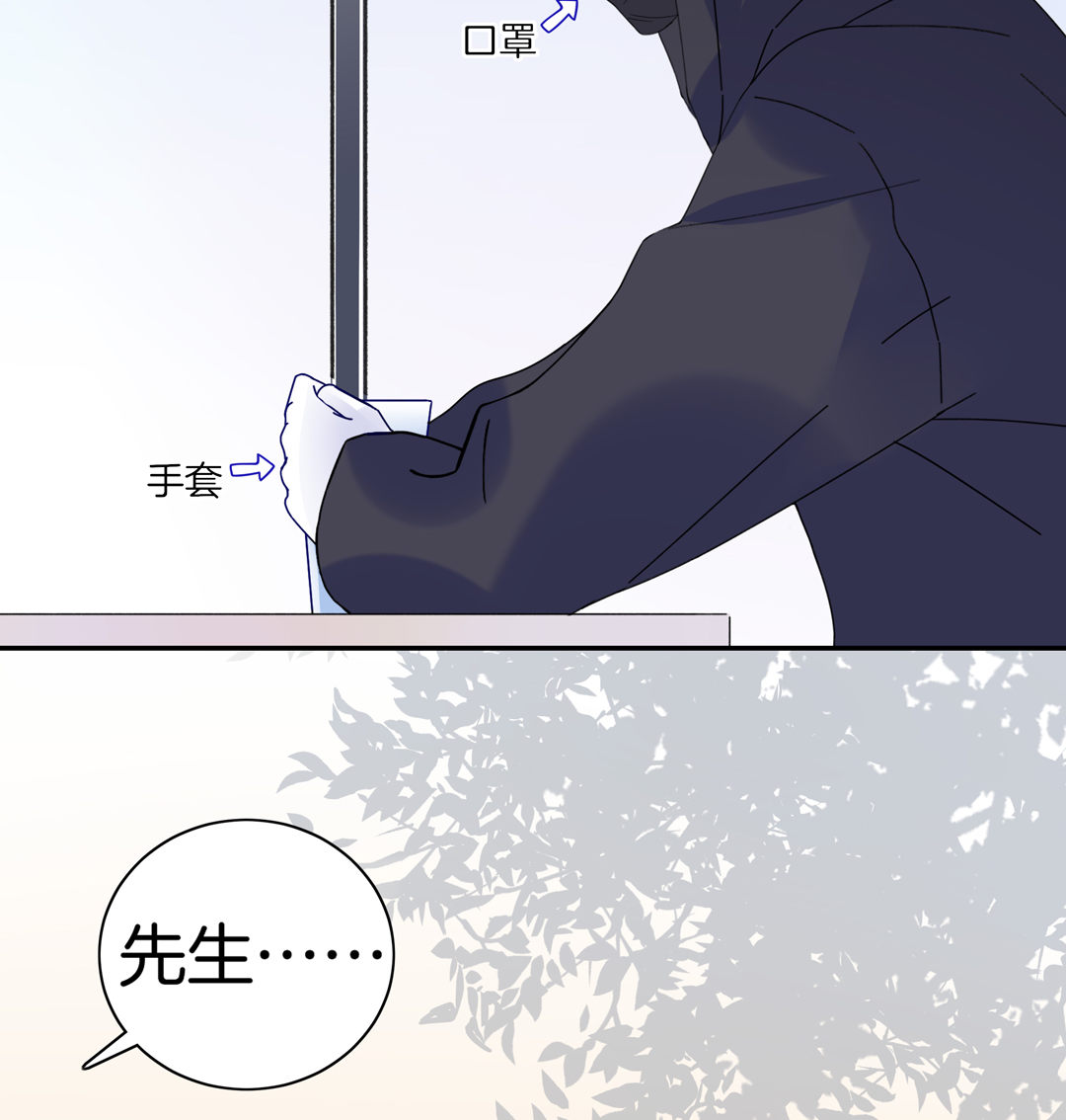 第17话 第一次见到你(1/2)-第17话