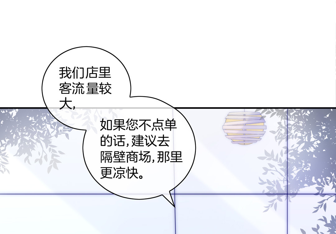 第17话 第一次见到你(1/2)-第17话