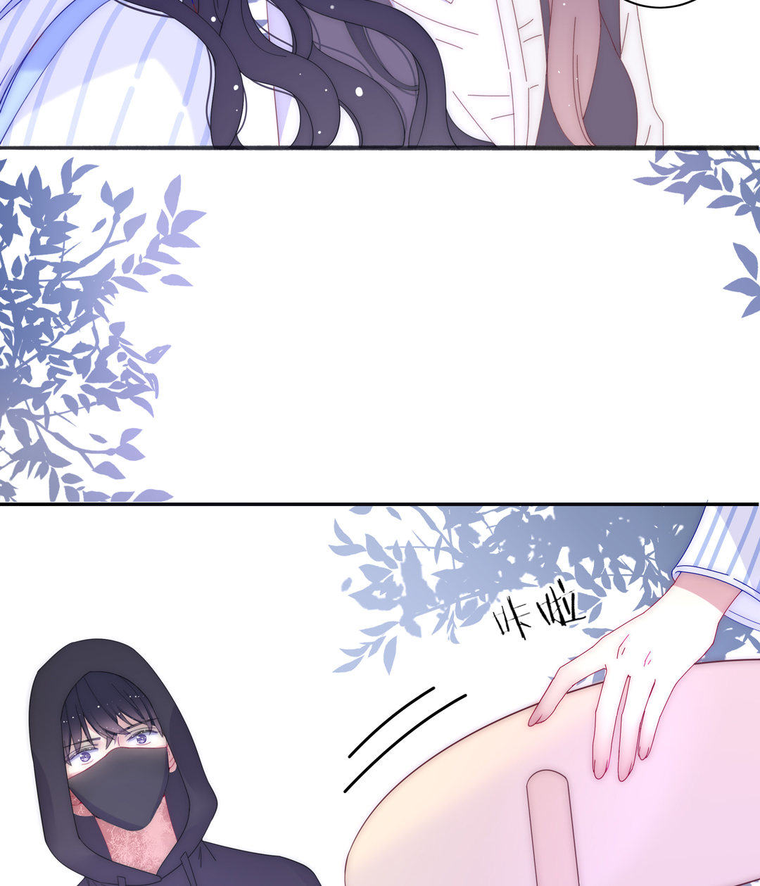 第17话 第一次见到你(1/2)-第17话