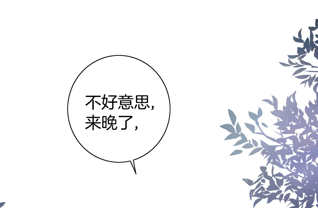 第17话 第一次见到你(1/2)-第17话