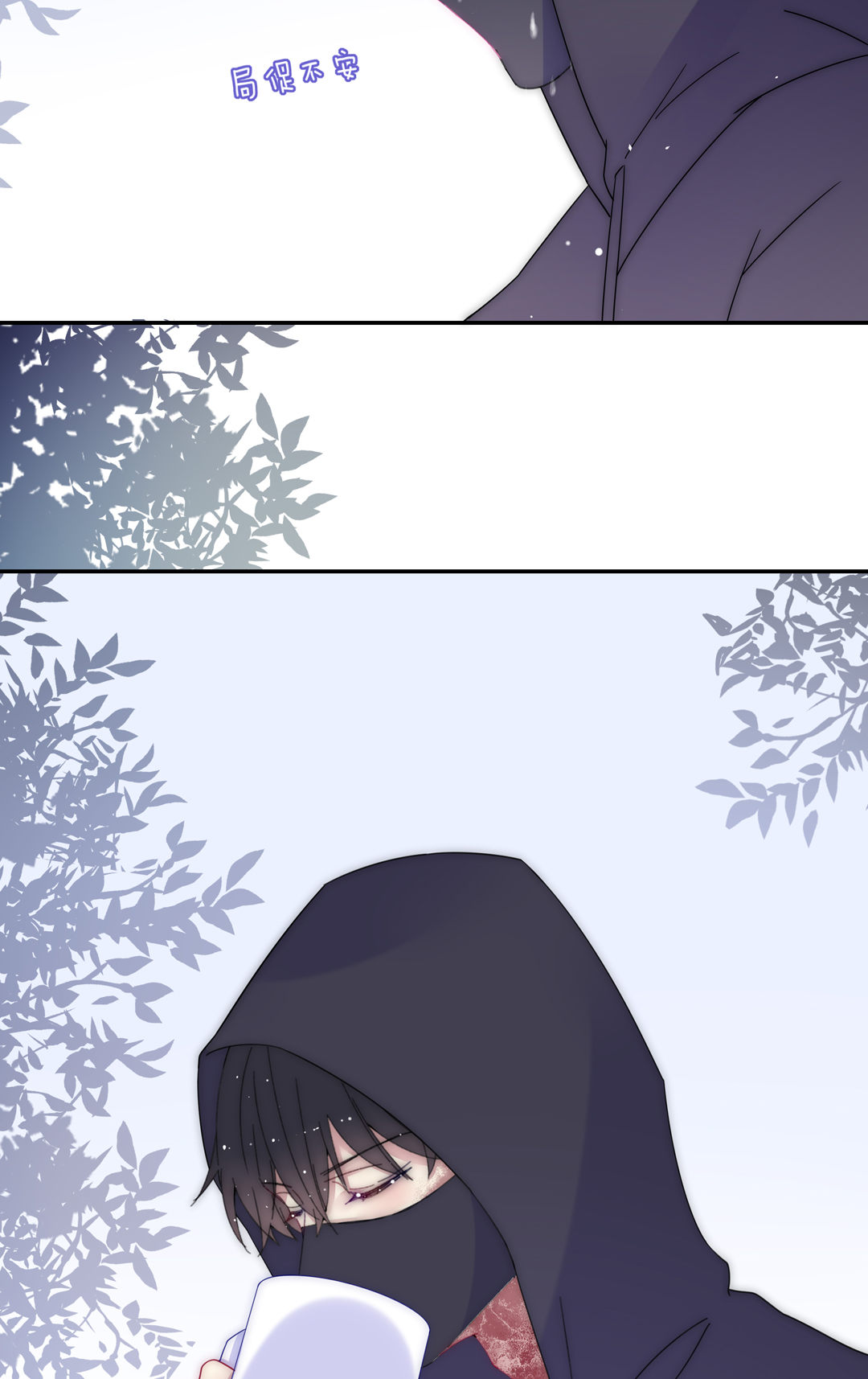 第17话 第一次见到你(1/2)-第17话