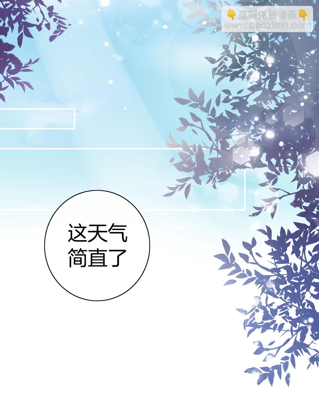 第17话 第一次见到你(1/2)-第17话