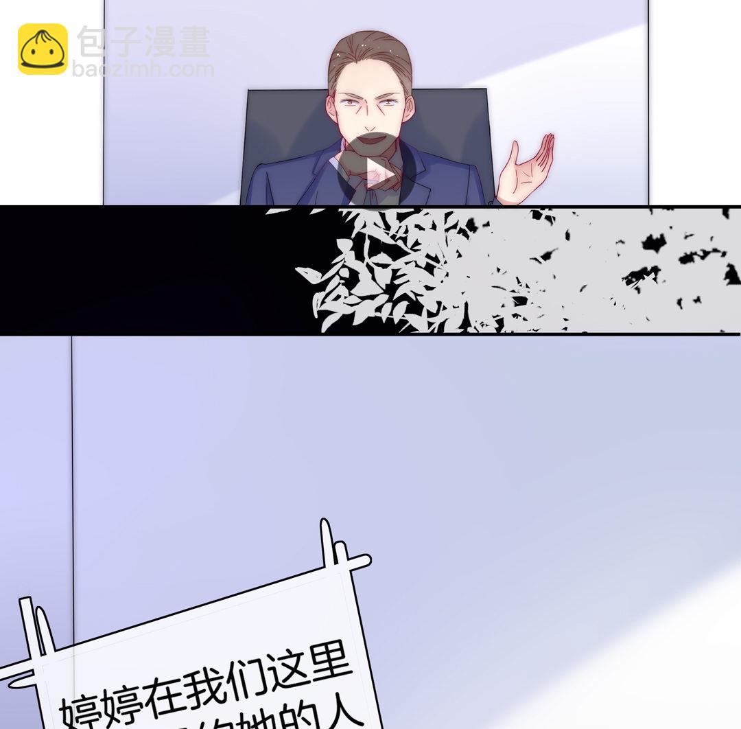 第19话  意外曝光与热度(1/2)-第19话