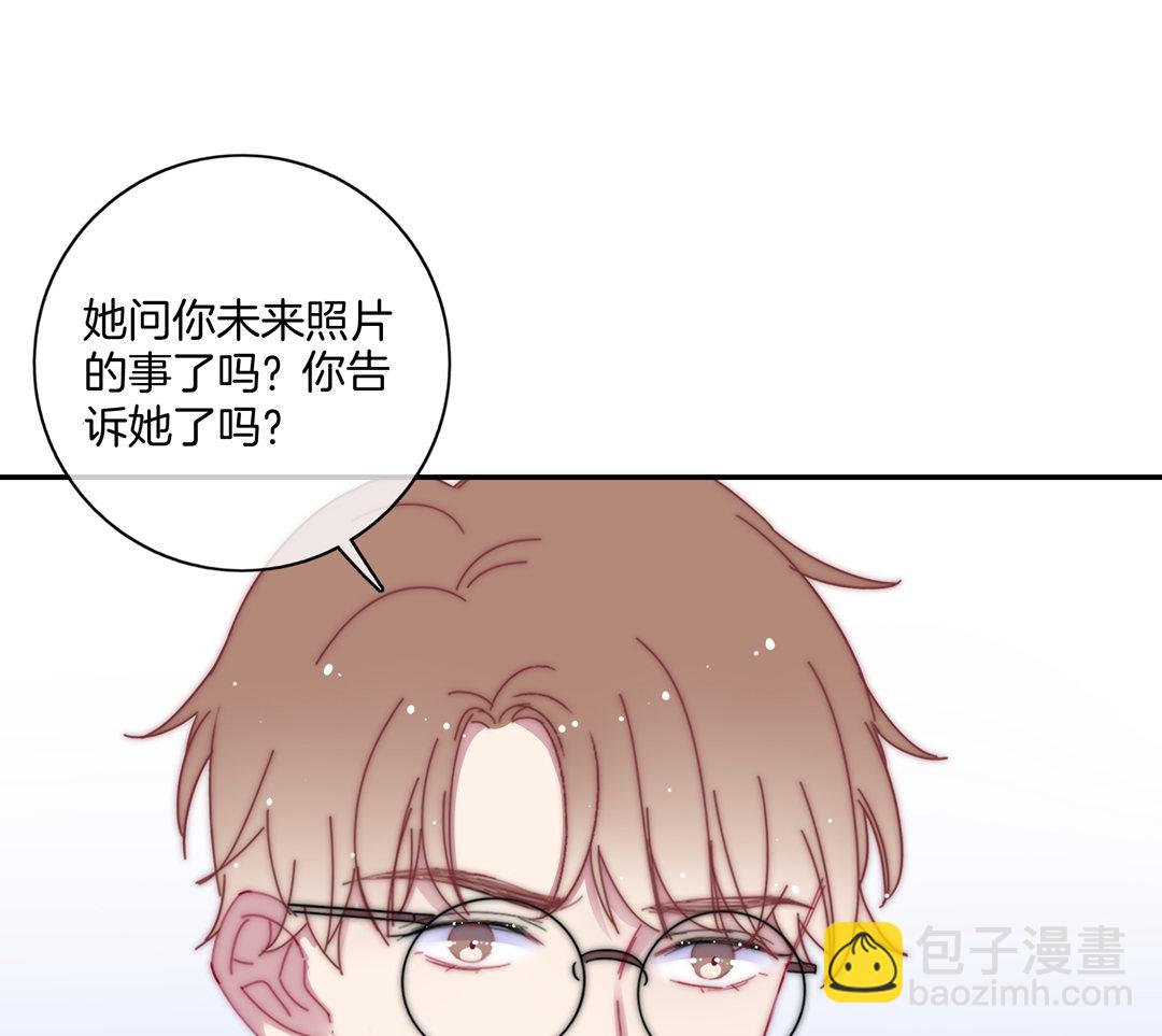 第19话  意外曝光与热度(1/2)-第19话