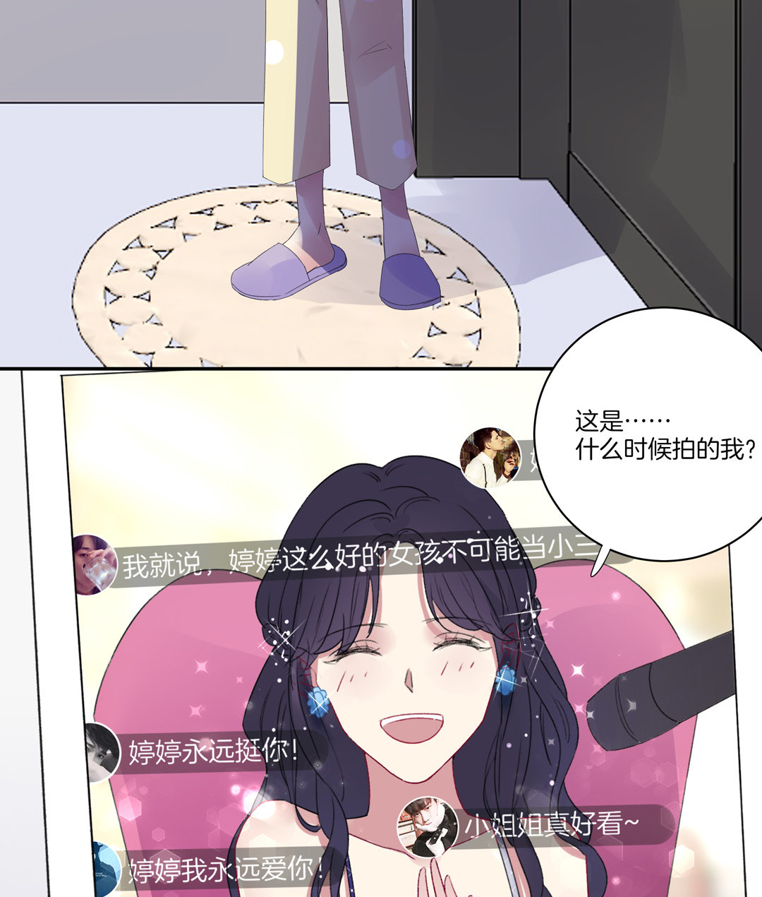 第3话 未来照片-第3话