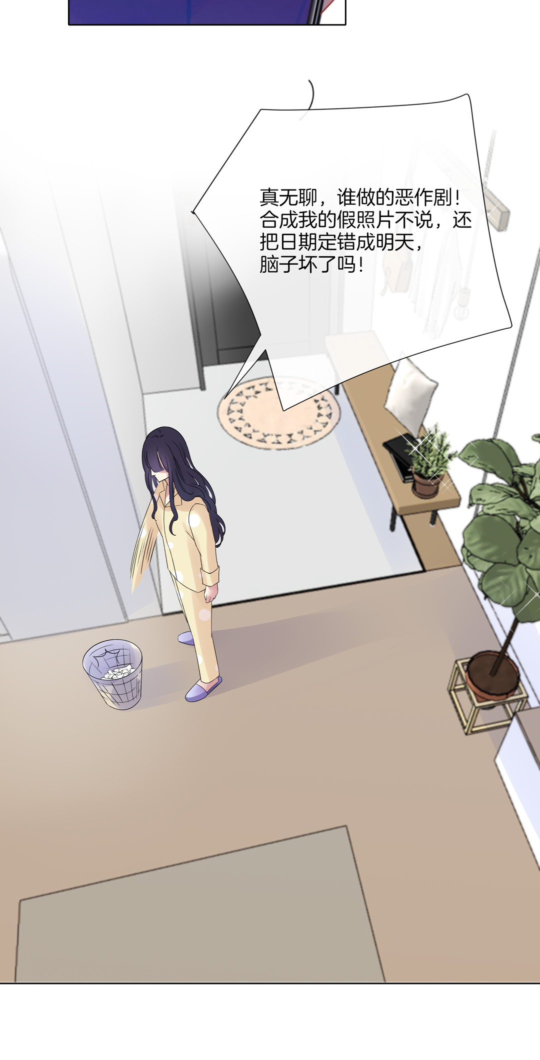 第3话 未来照片-第3话