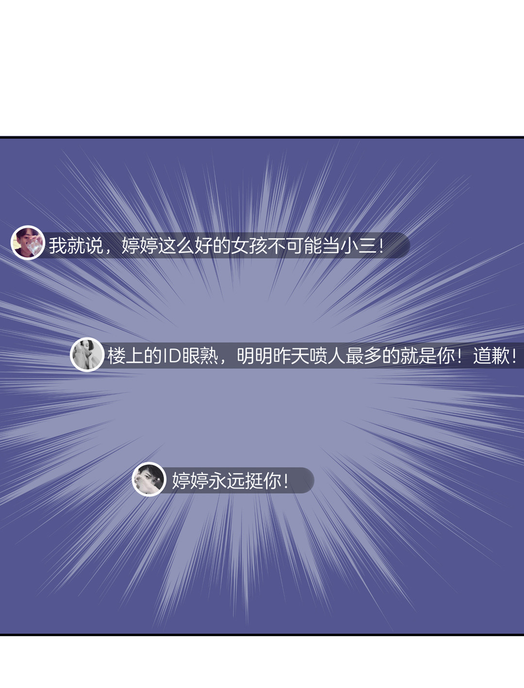 第3话 未来照片-第3话