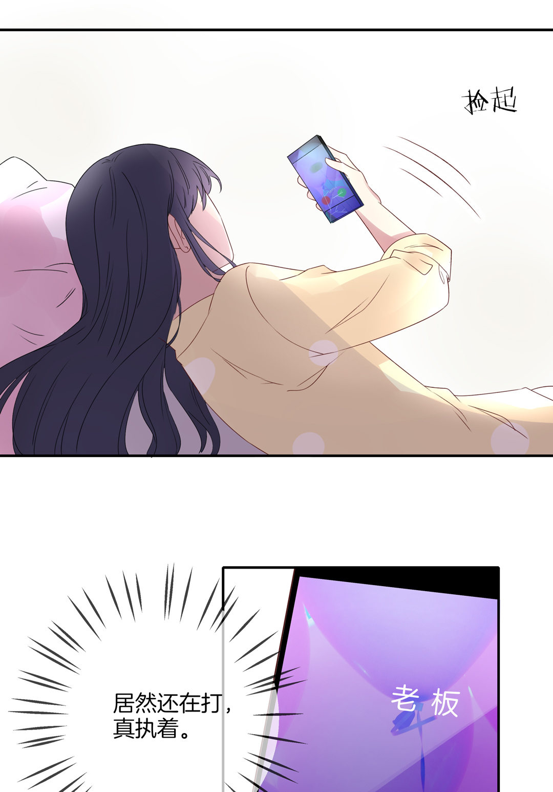 第3话 未来照片-第3话