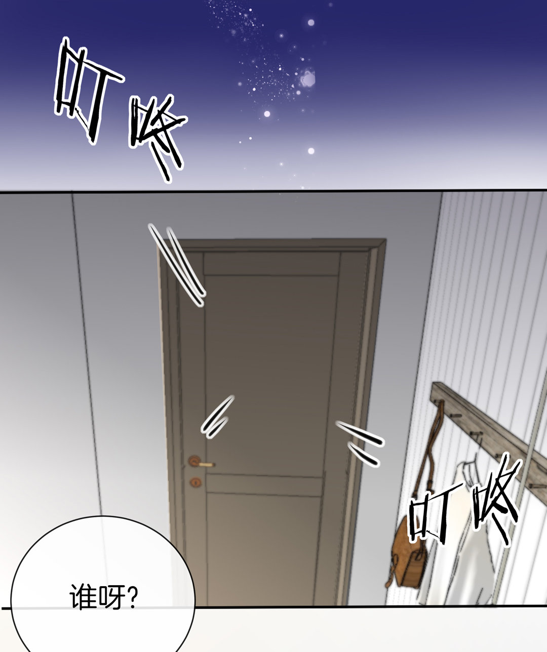 第3话 未来照片-第3话