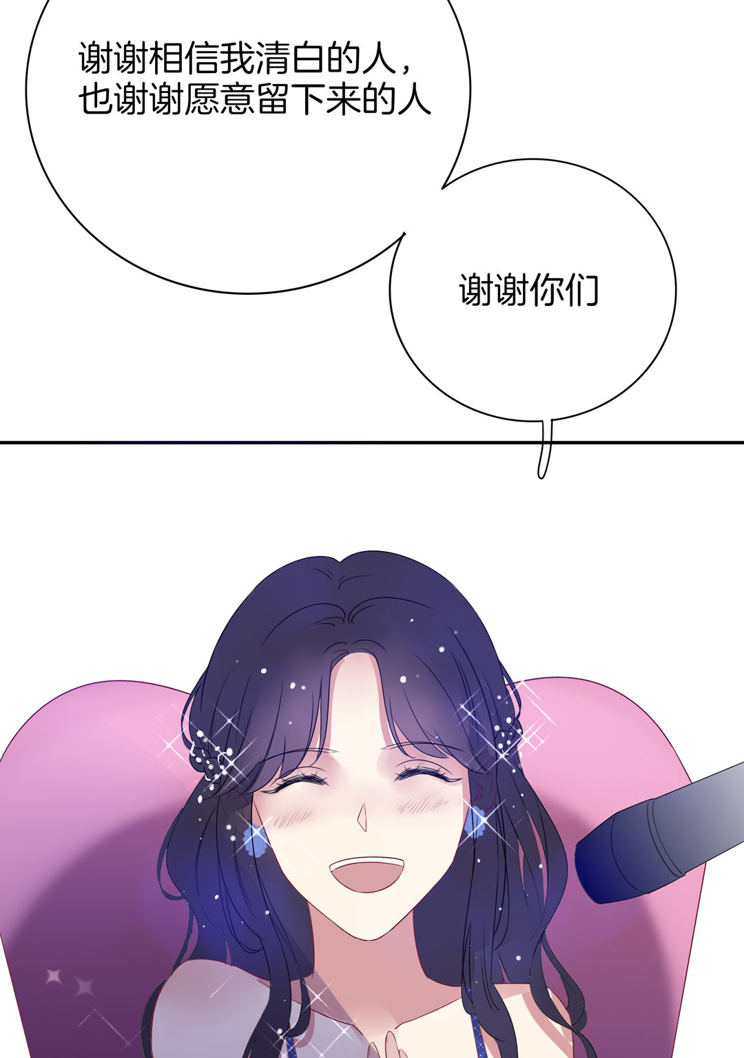 第3话 未来照片-第3话