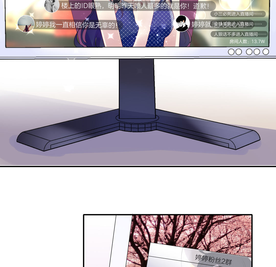 第3话 未来照片-第3话