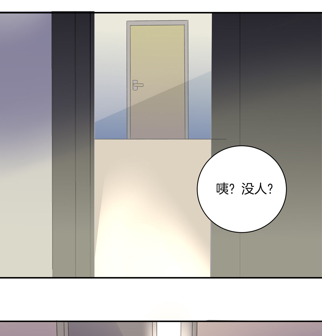 第3话 未来照片-第3话