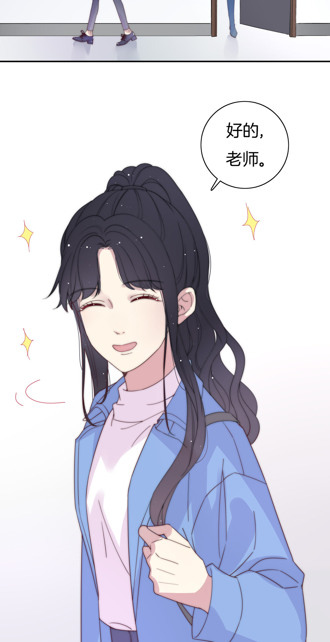 第21话 新的开始(1/2)-第21话