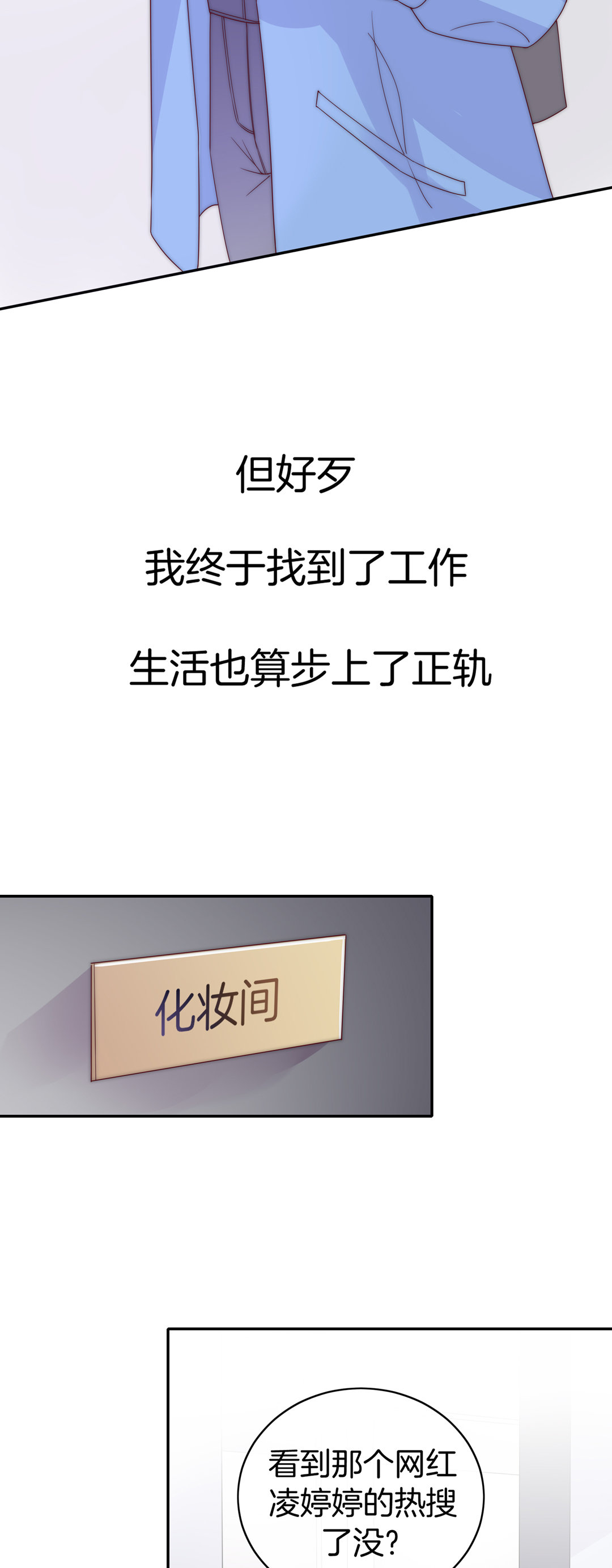 第21话 新的开始(1/2)-第21话