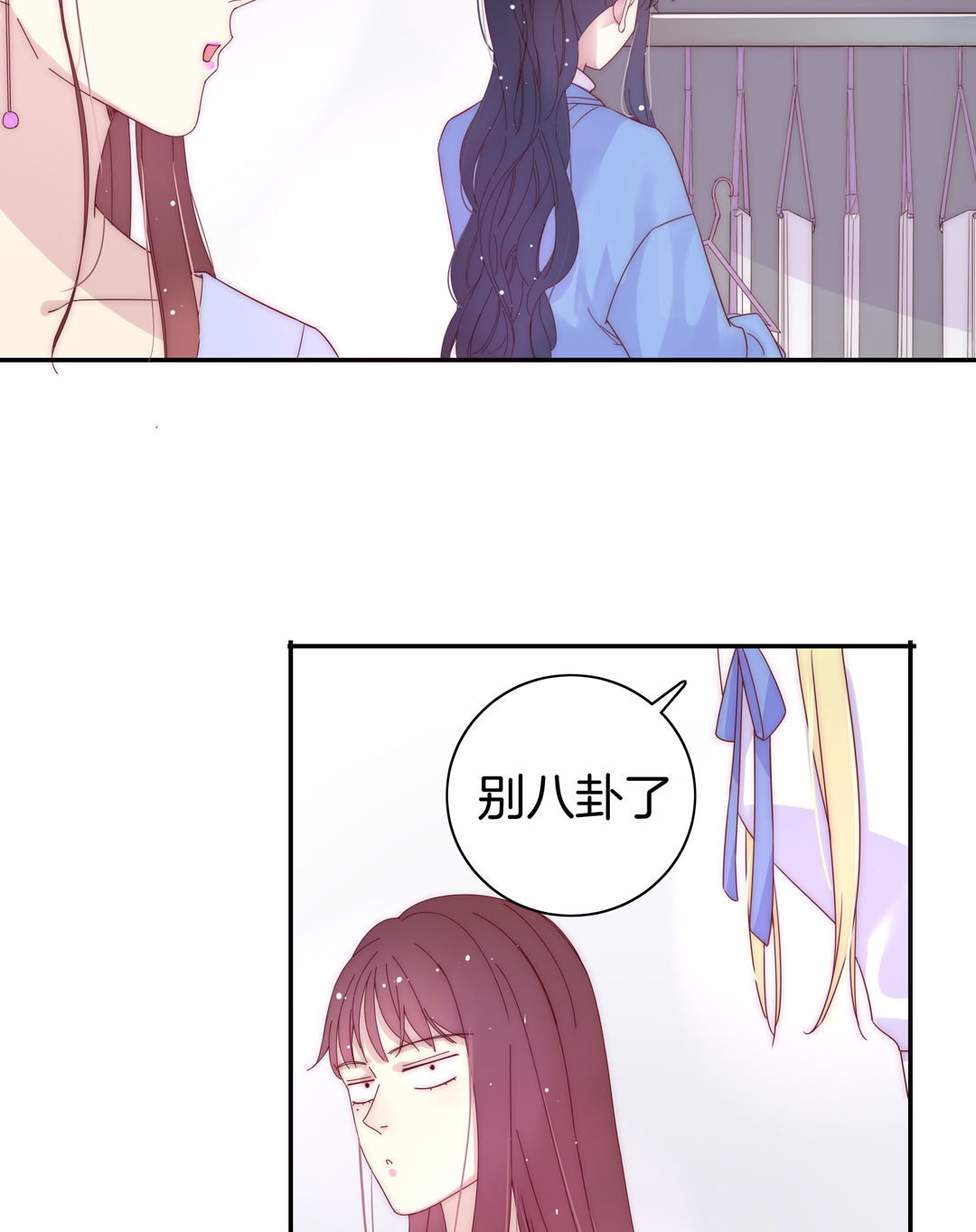 第21话 新的开始(1/2)-第21话