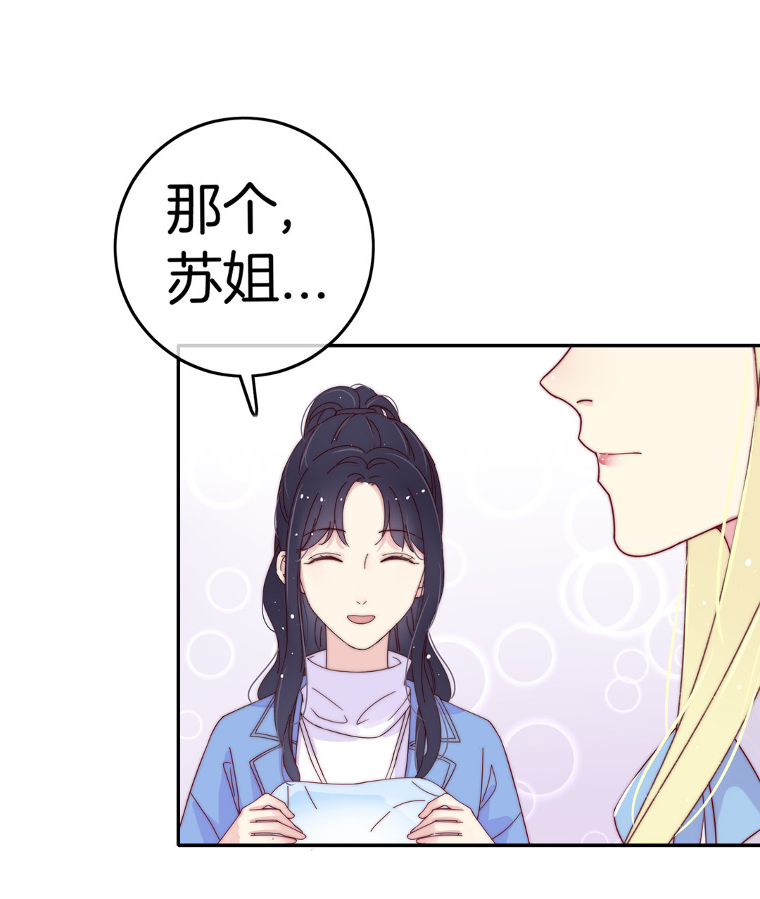 第21话 新的开始(1/2)-第21话