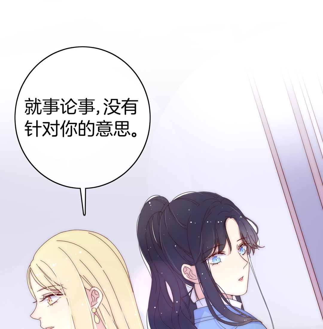 第21话 新的开始(1/2)-第21话