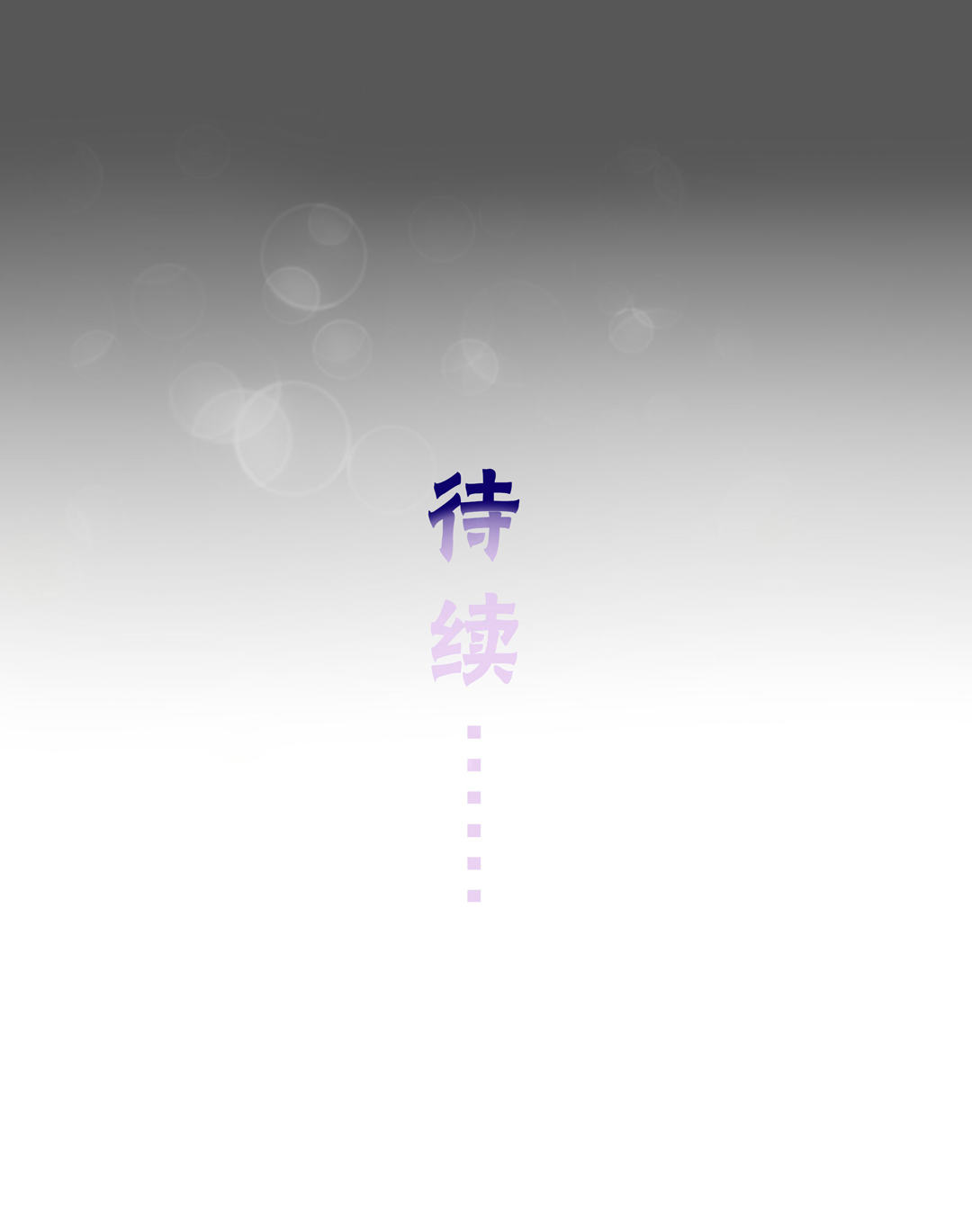 第21话 新的开始(1/2)-第21话