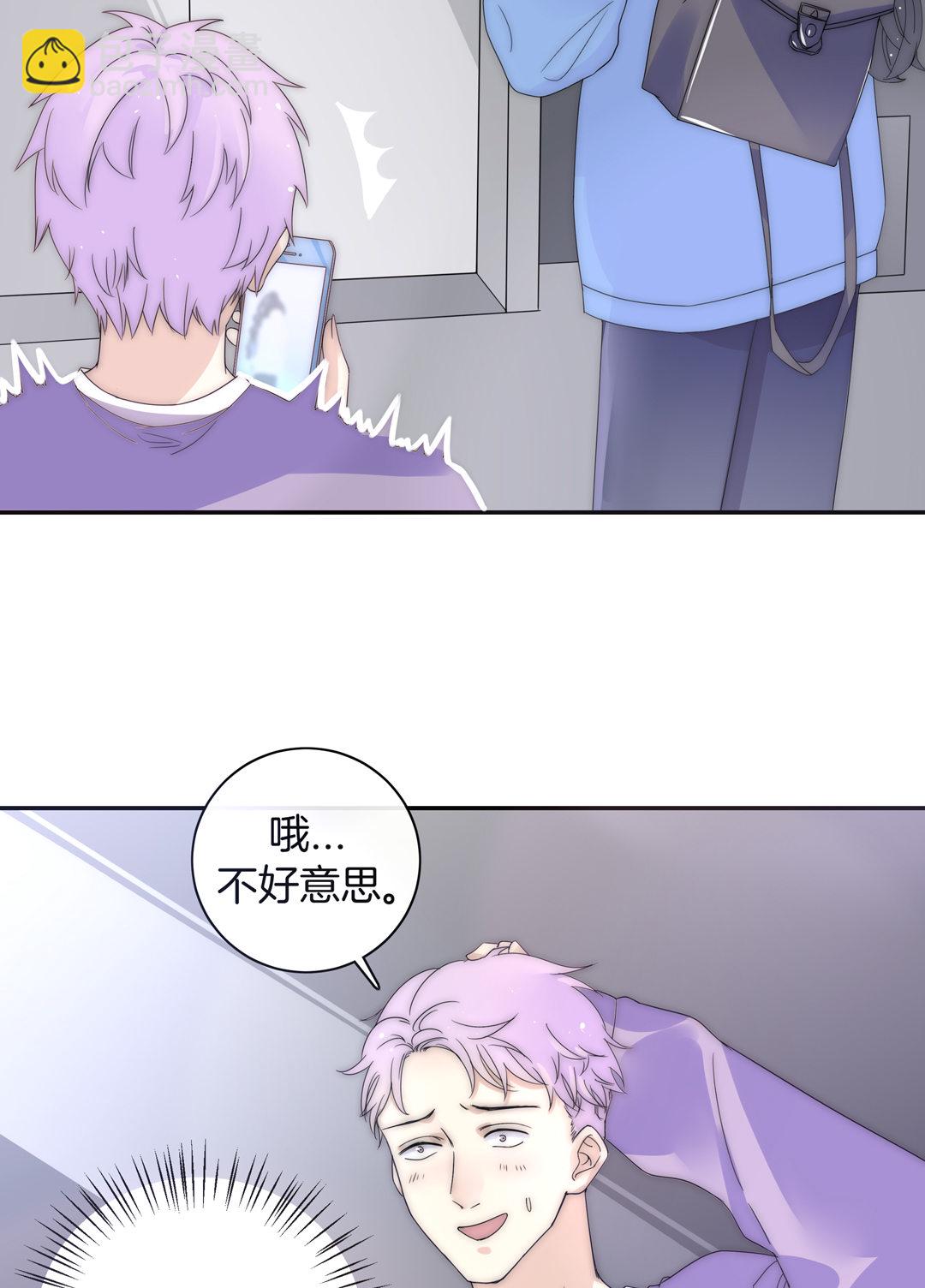 第21话 新的开始(1/2)-第21话