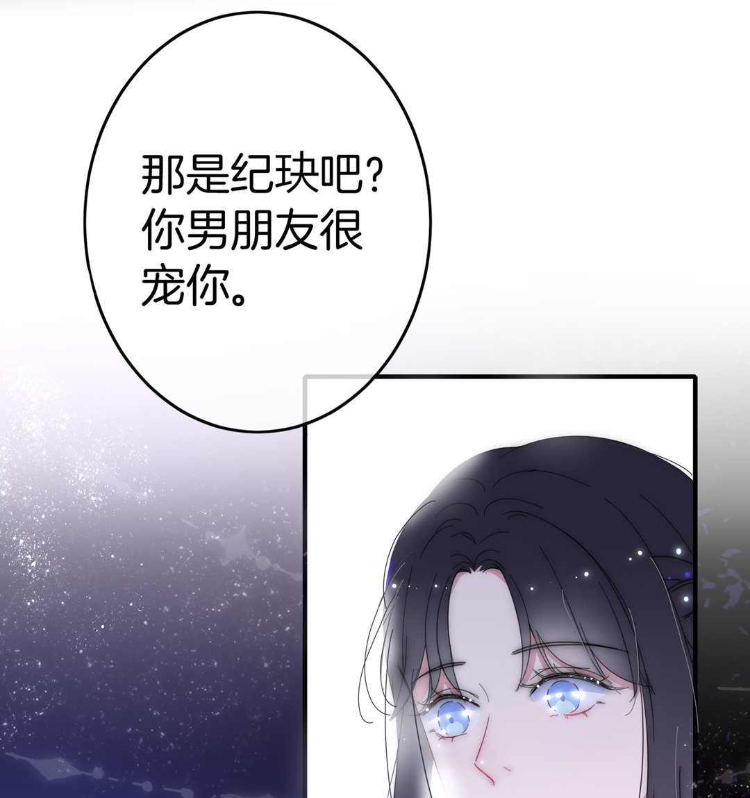 第25话 温暖人心的维护-第25话