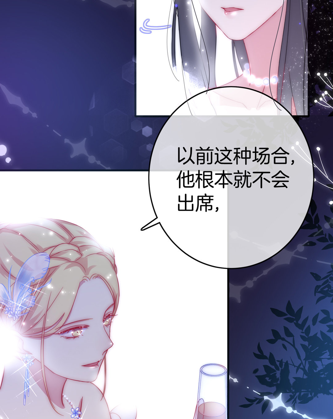 第25话 温暖人心的维护-第25话