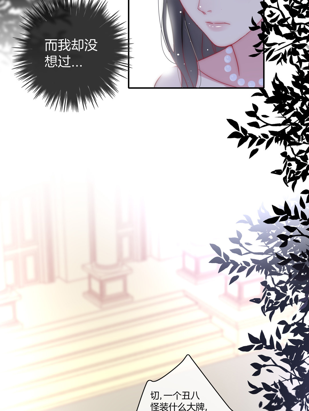 第25话 温暖人心的维护-第25话