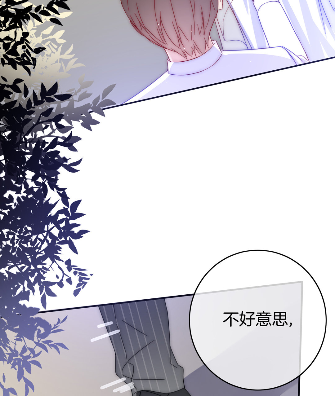 第25话 温暖人心的维护-第25话