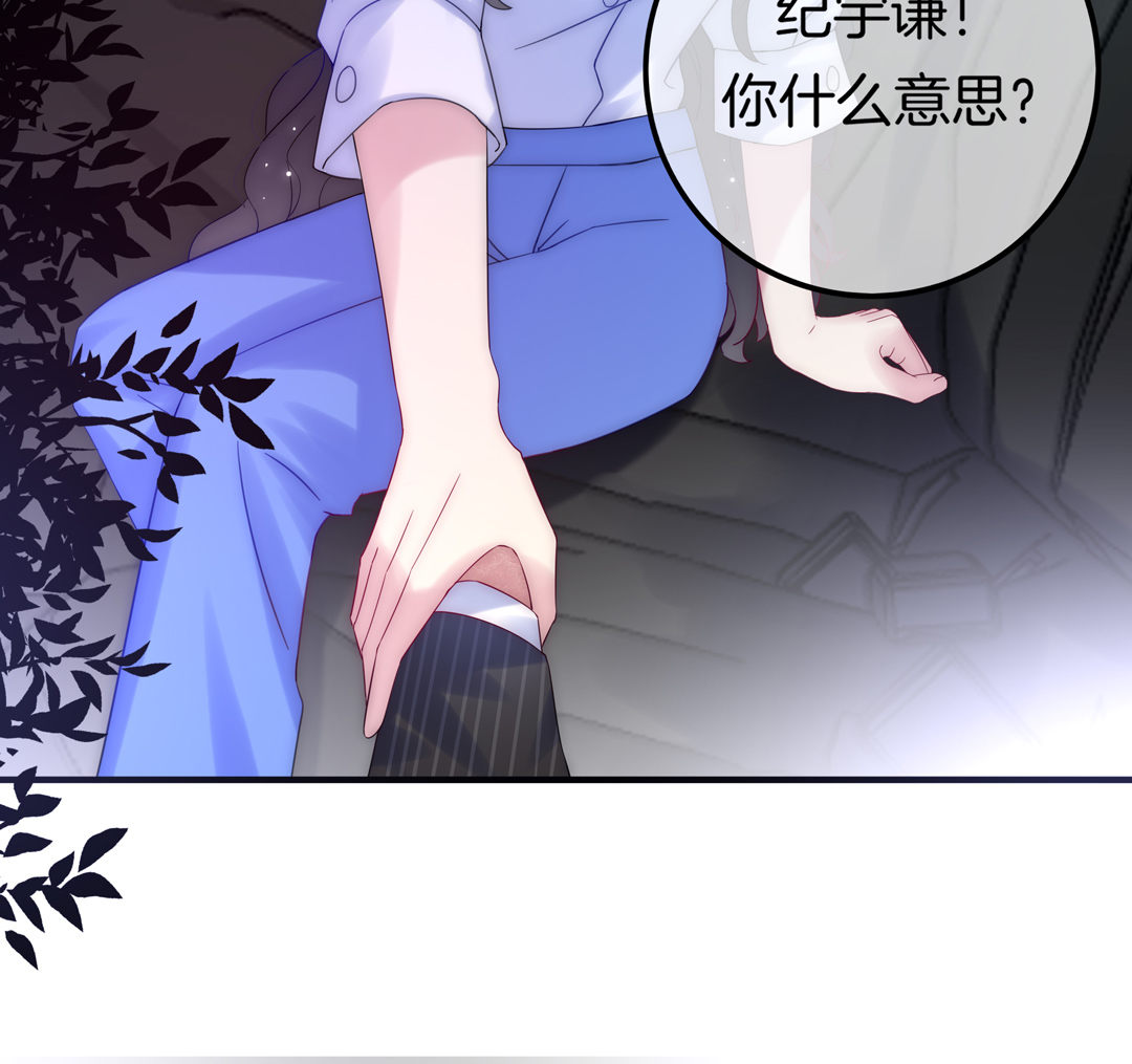 第27话 别扭与苏姐的开导(1/2)-第27话