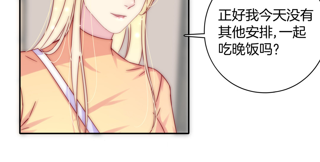 第27话 别扭与苏姐的开导(1/2)-第27话