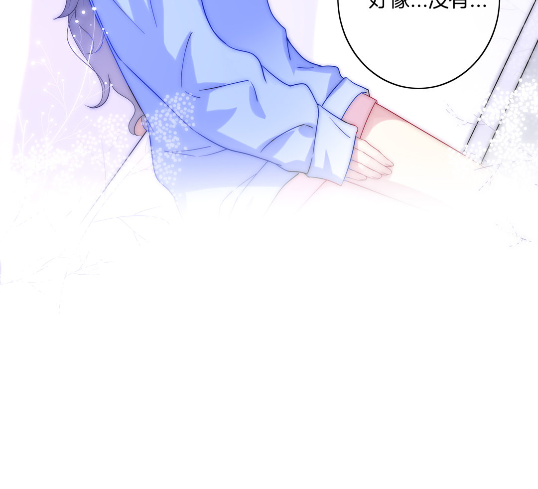 第27话 别扭与苏姐的开导(1/2)-第27话