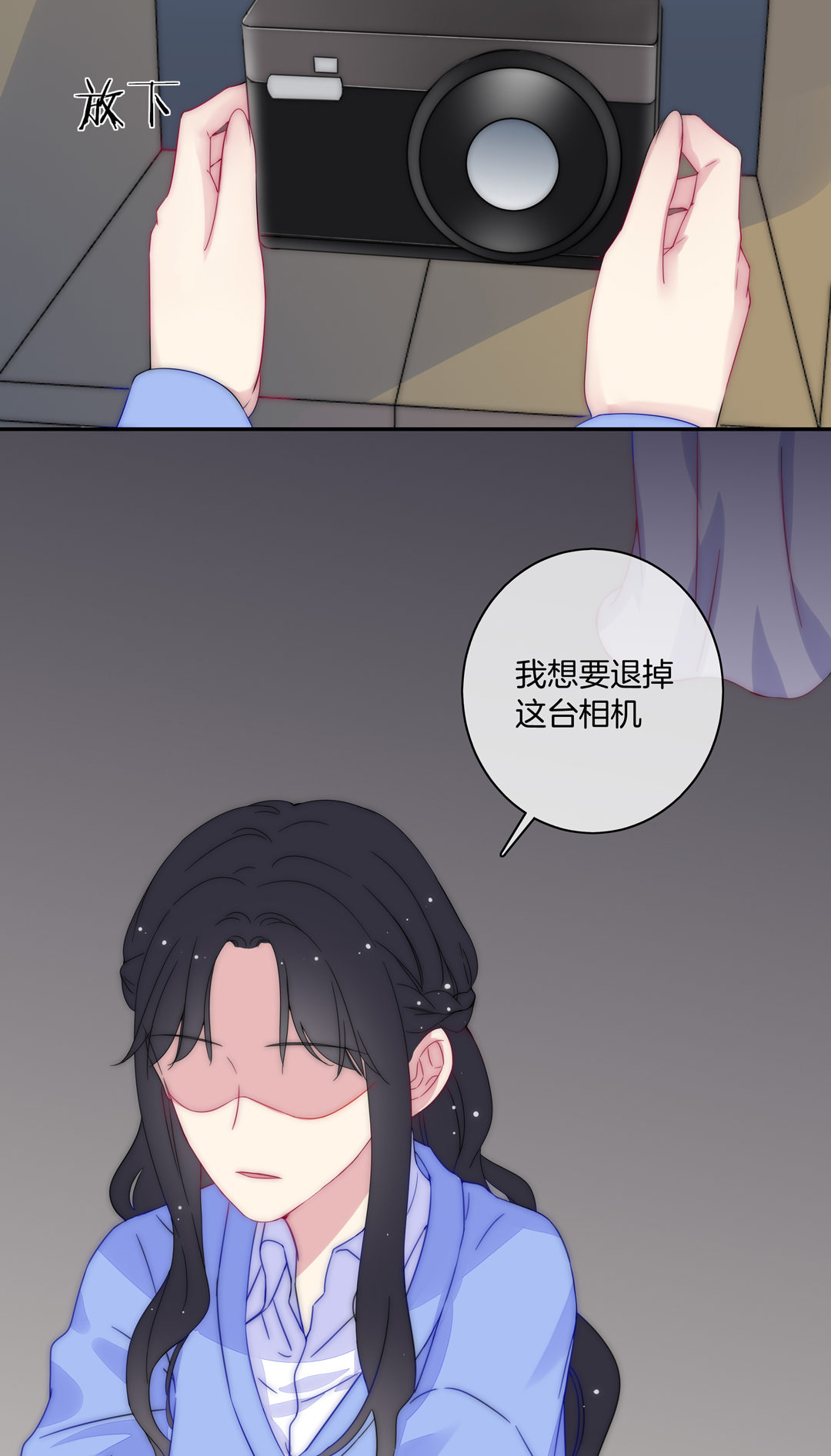 第29话 命运的齿轮已经转动(1/2)-第29话