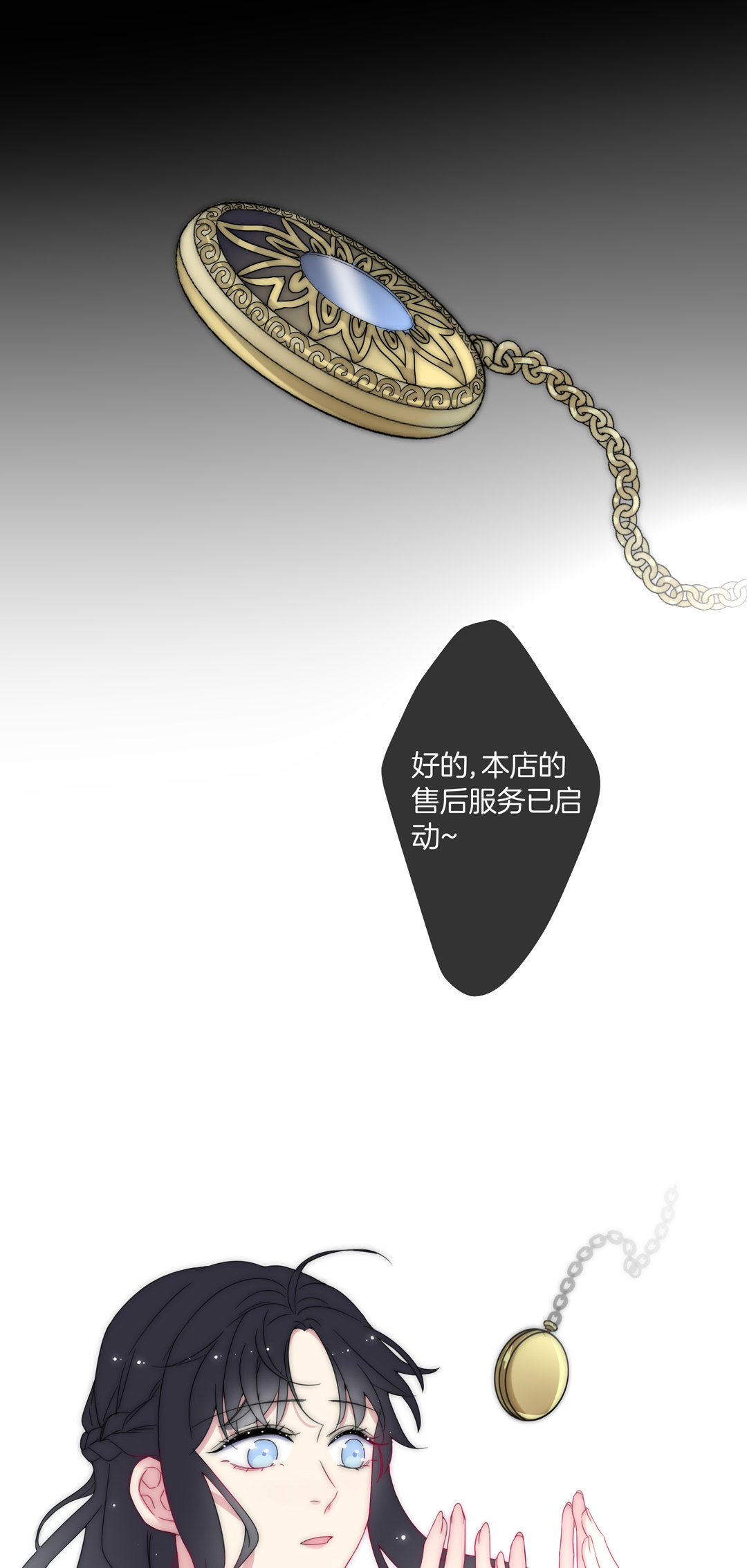 第29话 命运的齿轮已经转动(1/2)-第29话