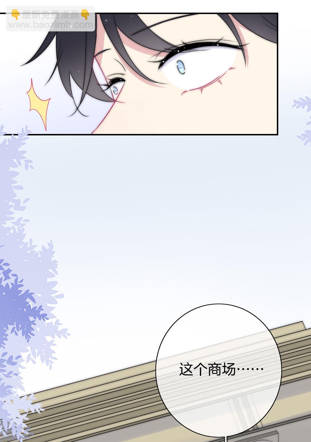 第29话 命运的齿轮已经转动(1/2)-第29话