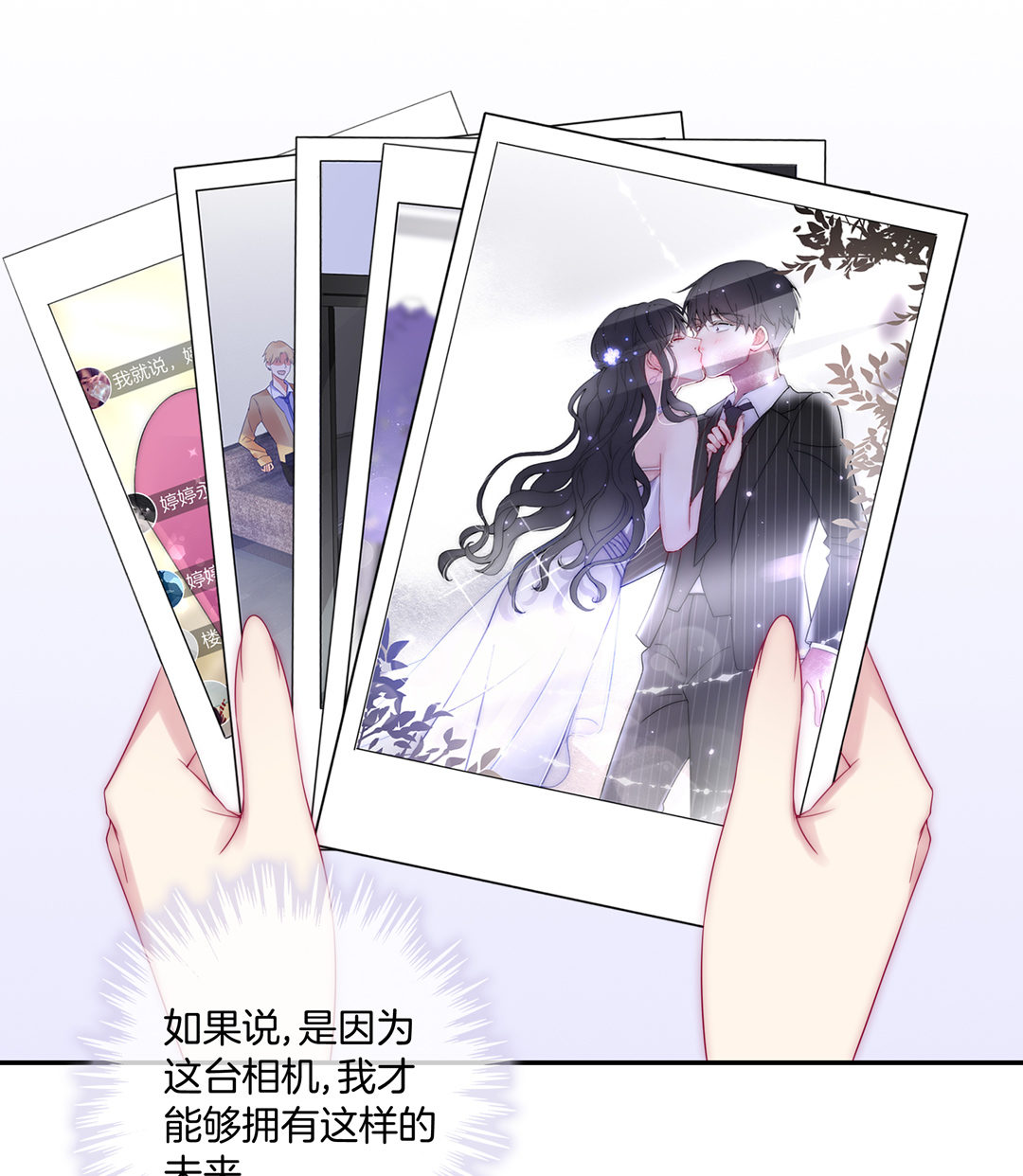 第29话 命运的齿轮已经转动(1/2)-第29话