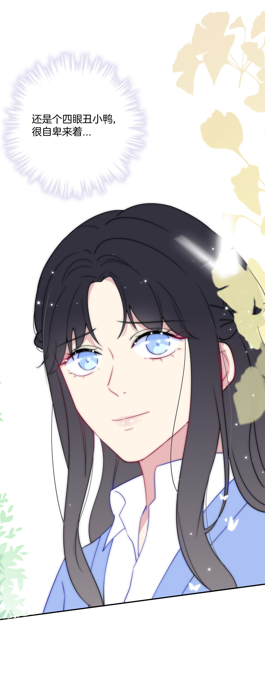 第29话 命运的齿轮已经转动(1/2)-第29话