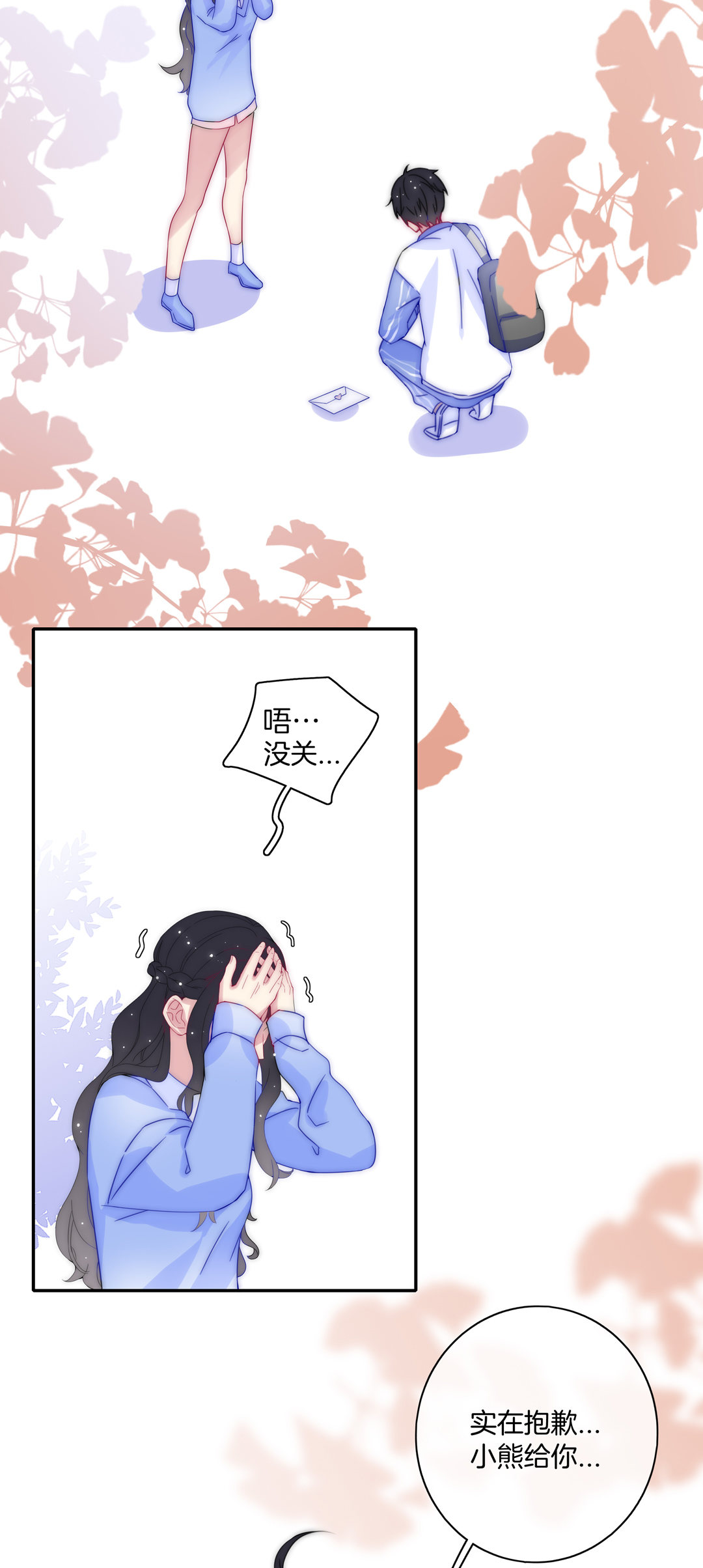 第29话 命运的齿轮已经转动(1/2)-第29话