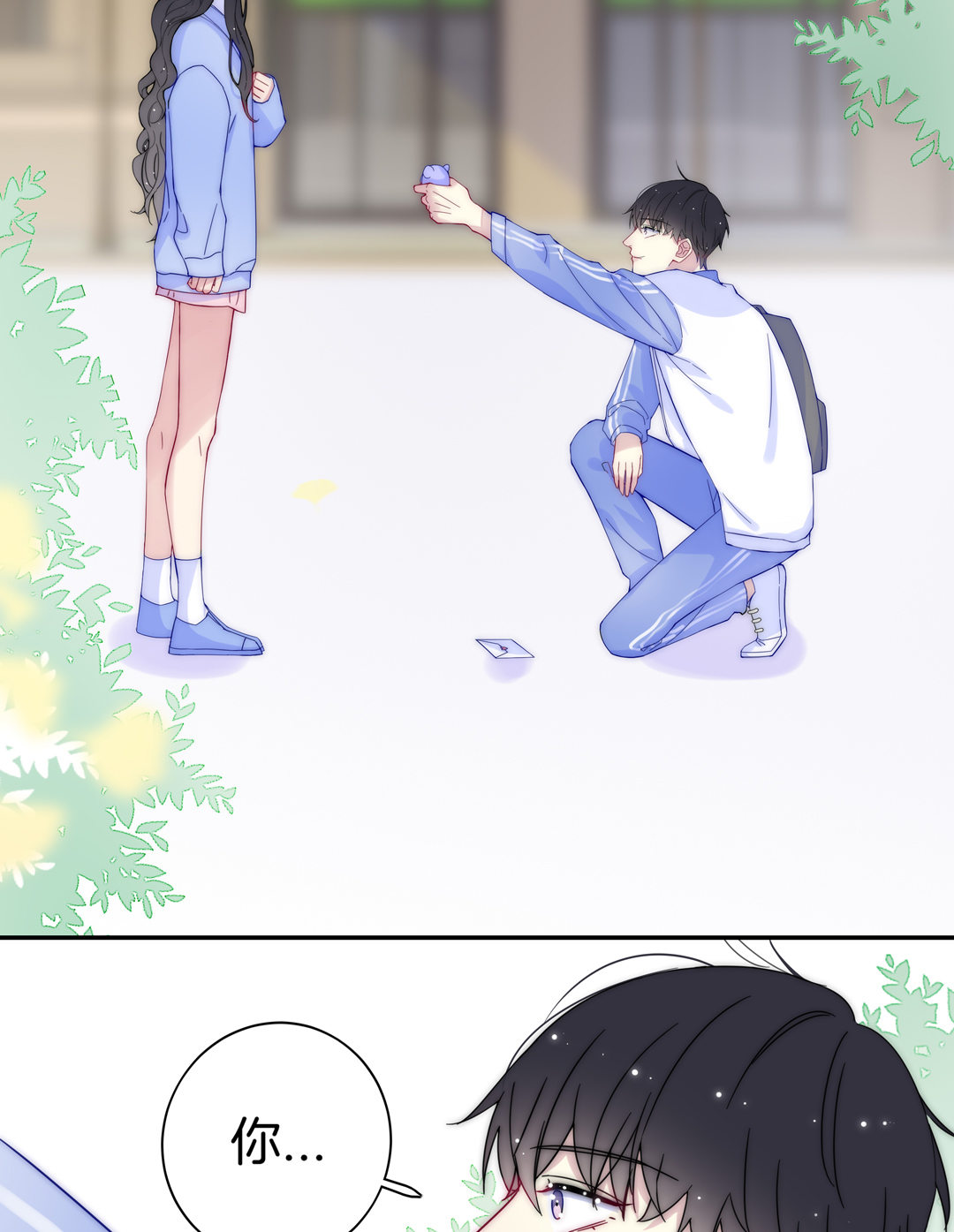 第29话 命运的齿轮已经转动(1/2)-第29话