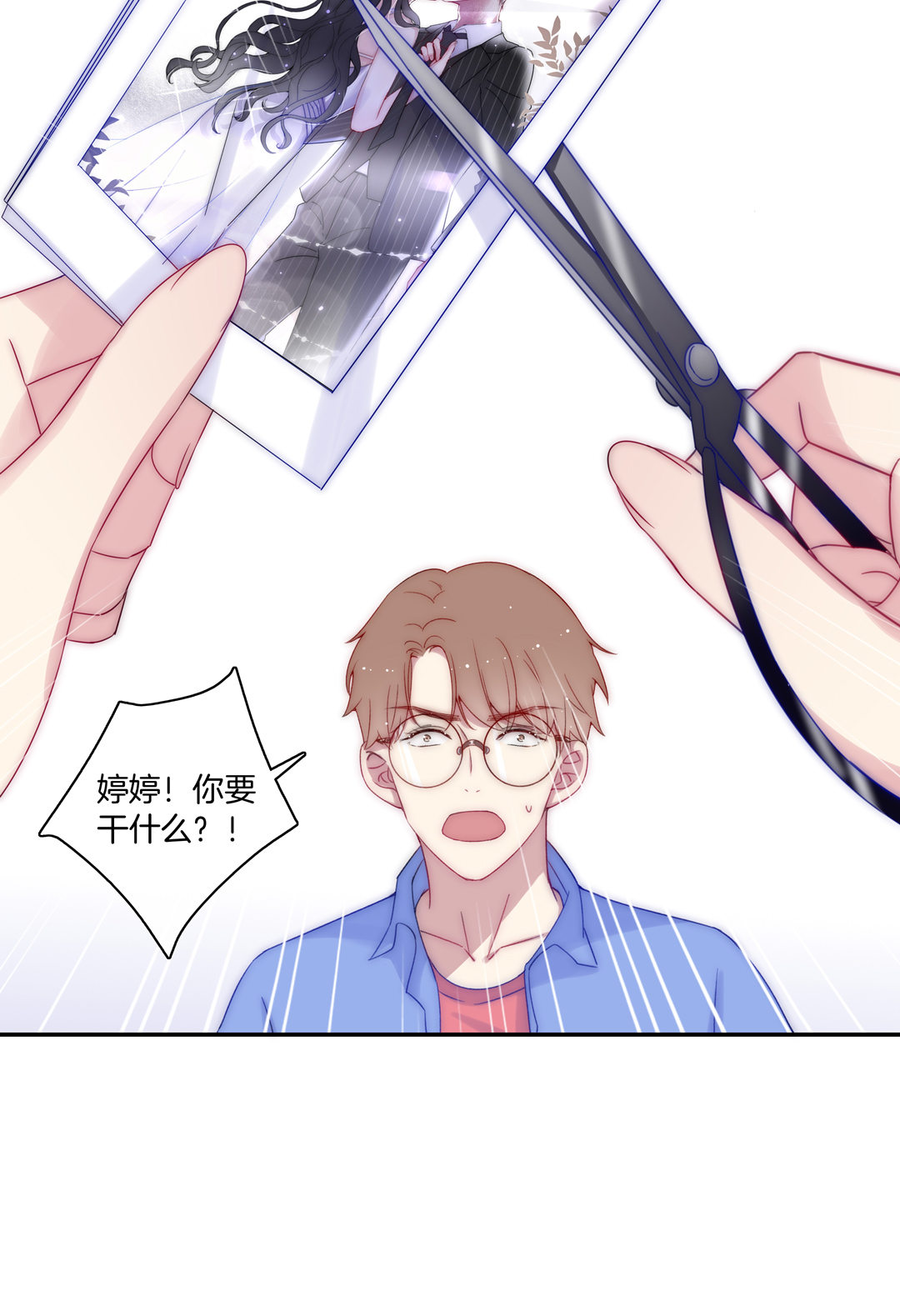 第29话 命运的齿轮已经转动(1/2)-第29话