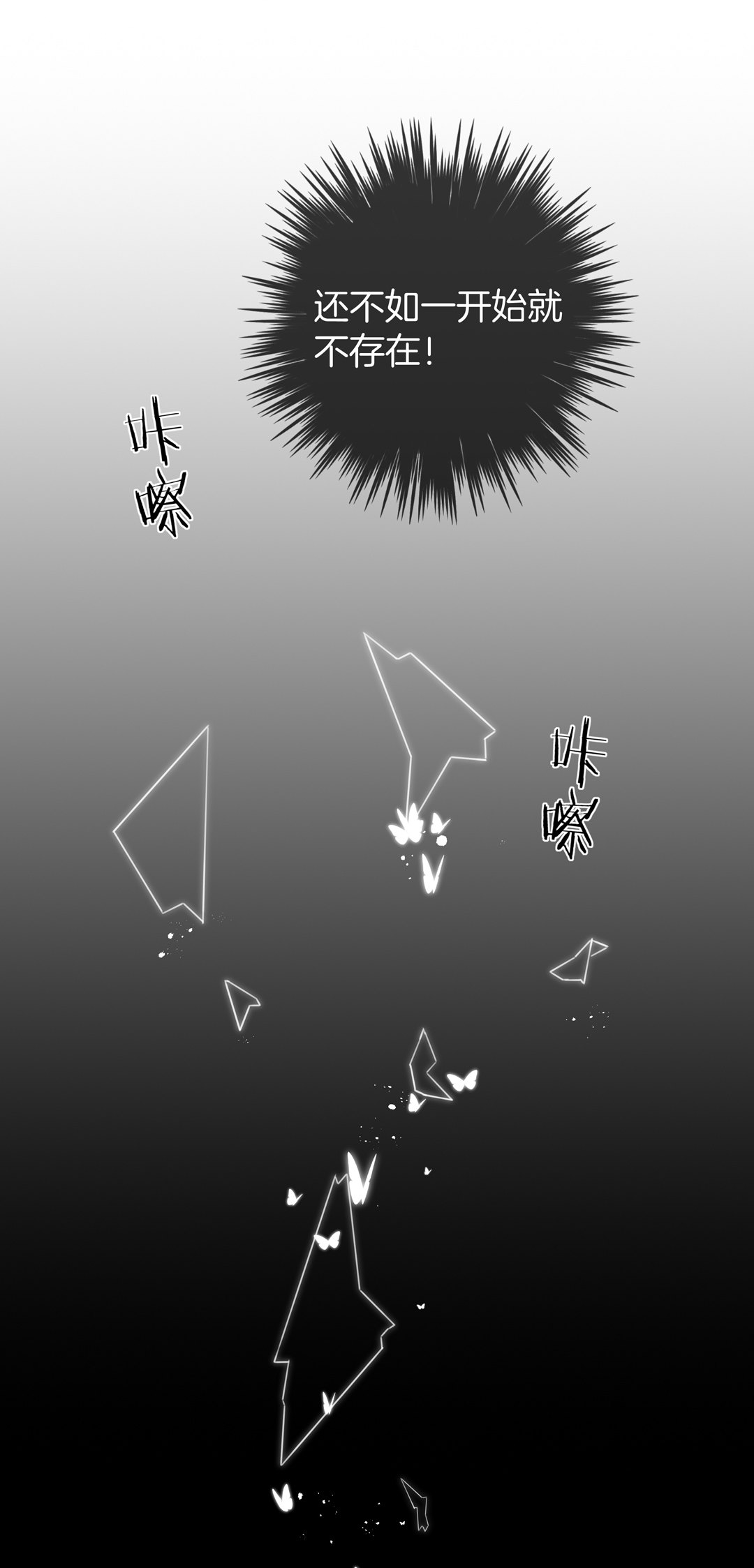 第29话 命运的齿轮已经转动(1/2)-第29话