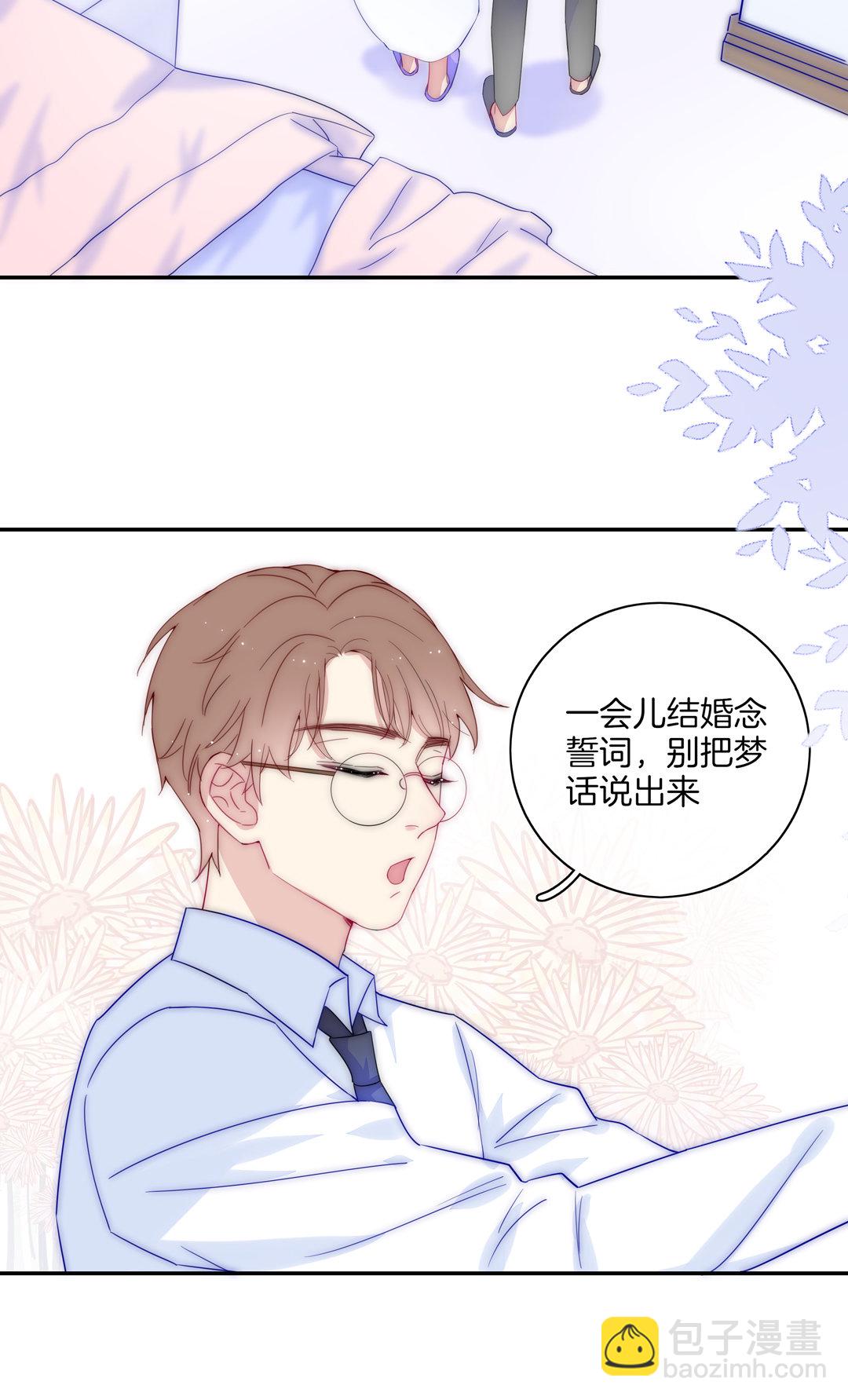 第31话 百年好合(1/2)-第31话