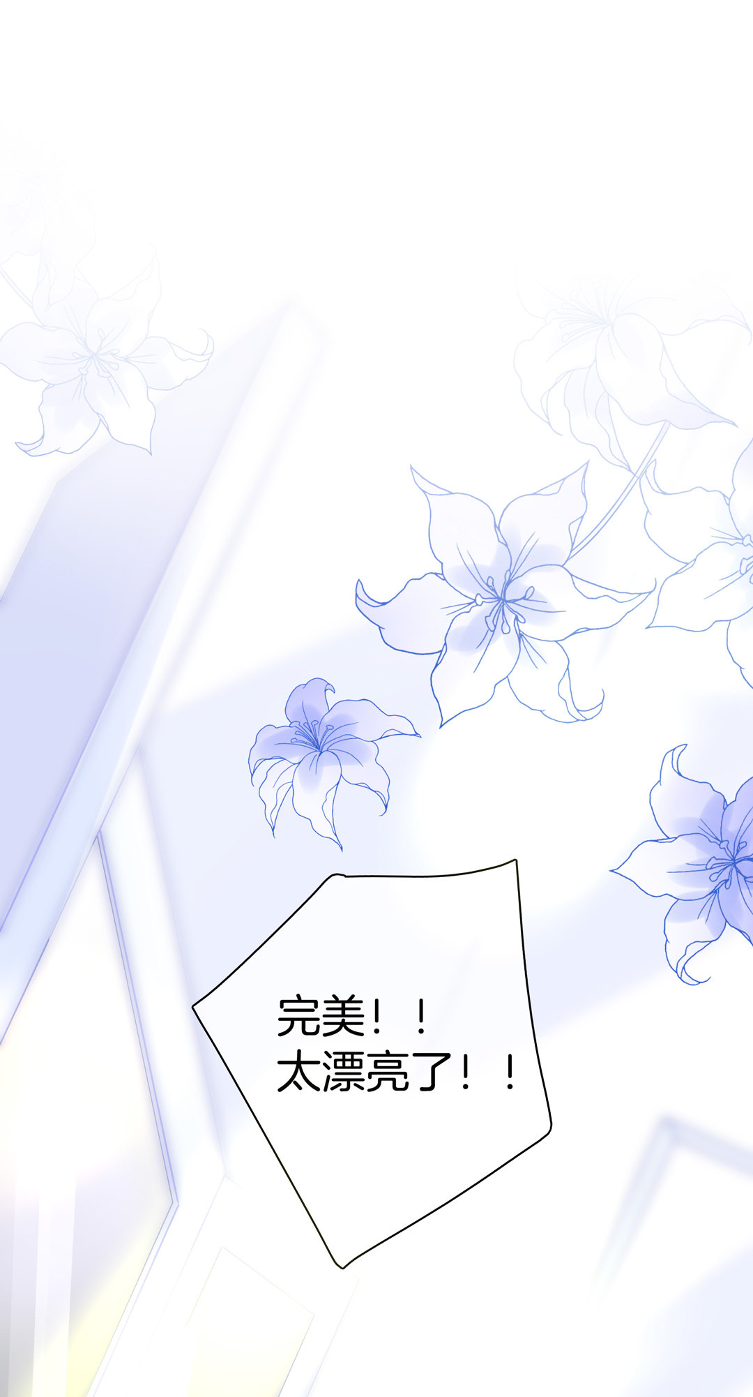 第31话 百年好合(1/2)-第31话