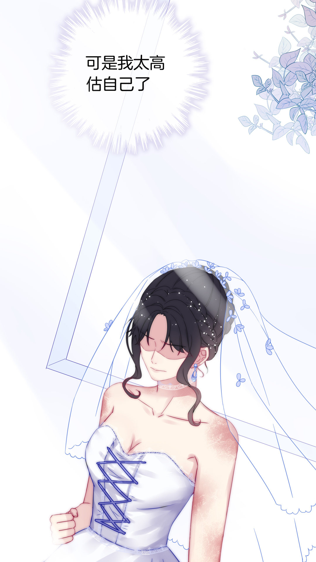 第31话 百年好合(1/2)-第31话