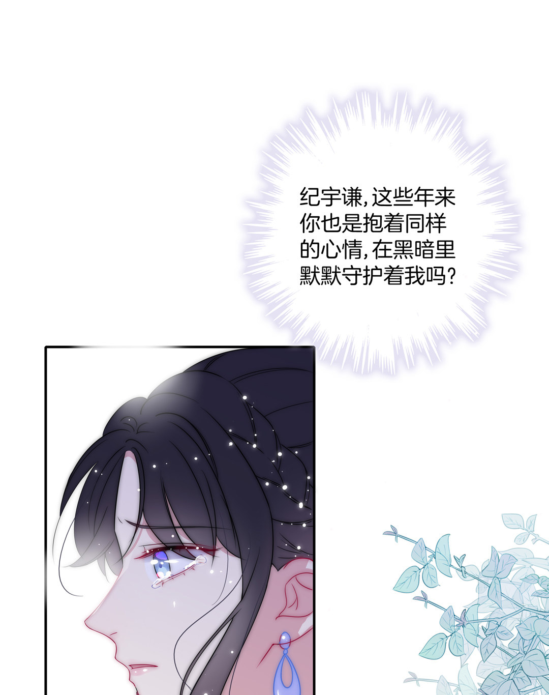 第31话 百年好合(1/2)-第31话