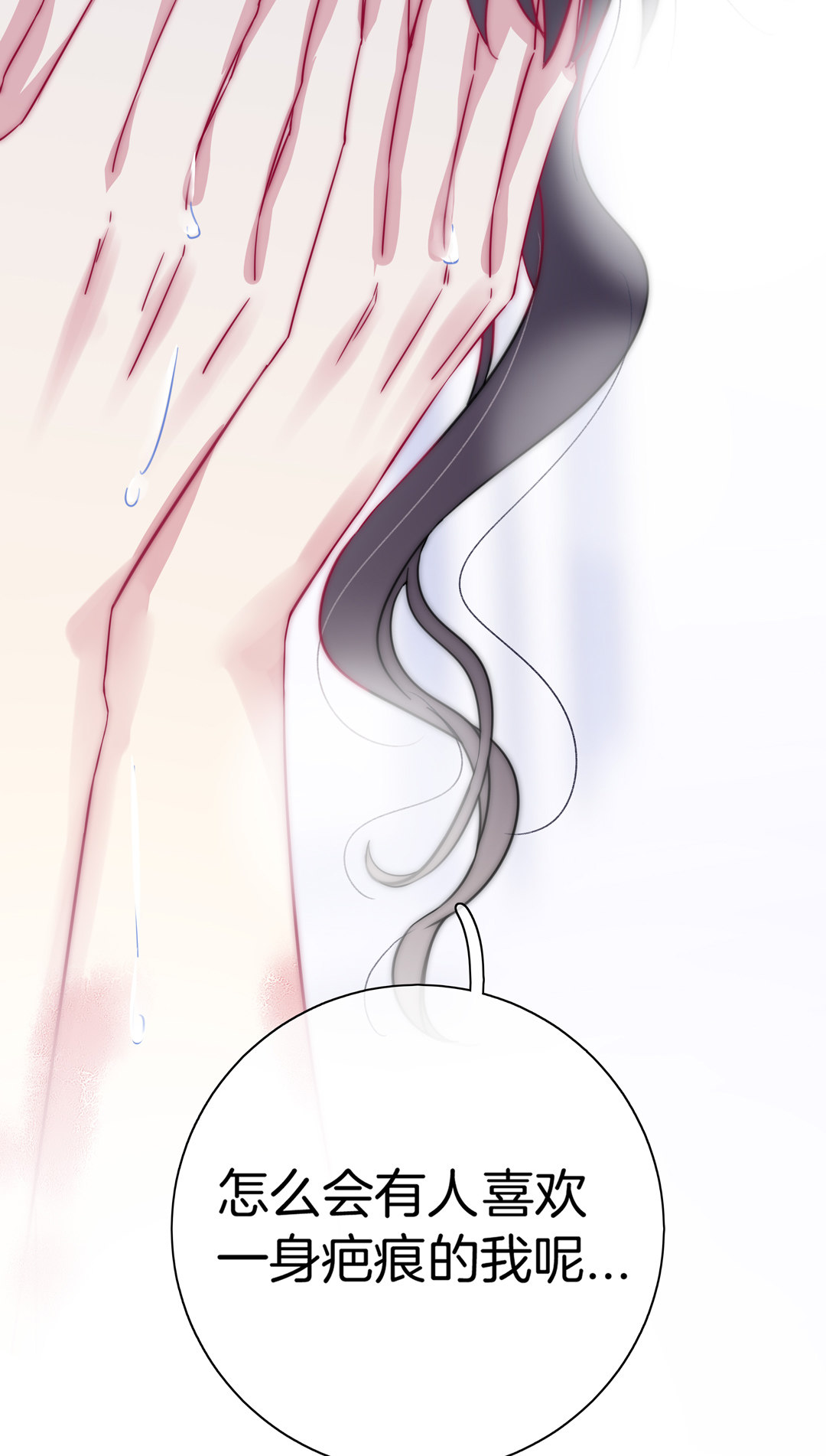 第31话 百年好合(1/2)-第31话