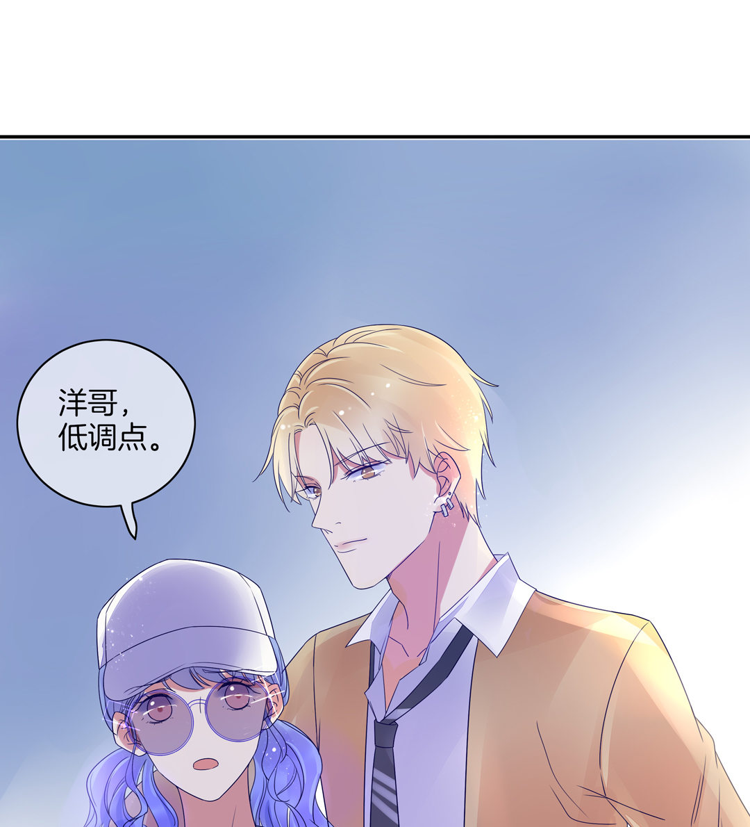 第5话 我为你掉的最后一滴泪-第5话