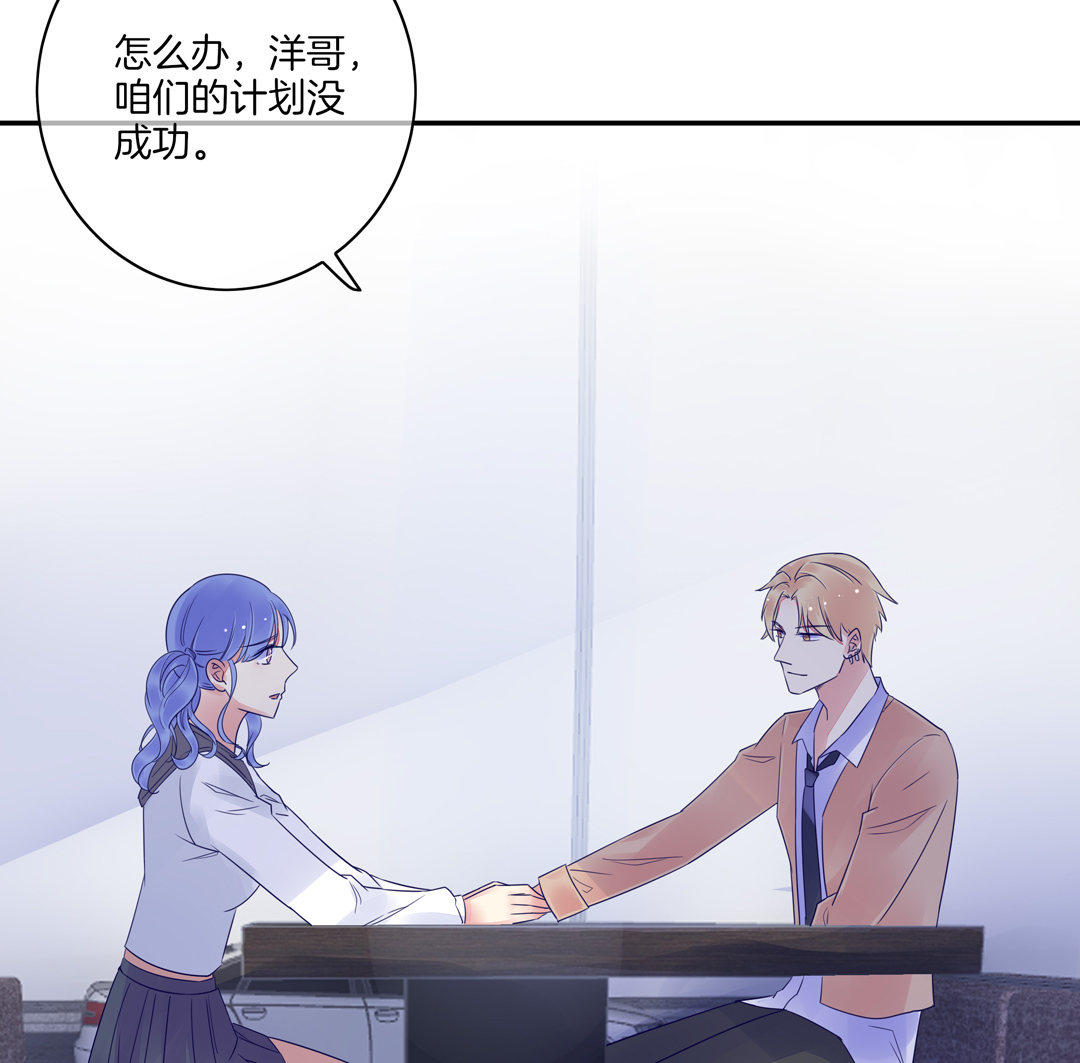 第5话 我为你掉的最后一滴泪-第5话