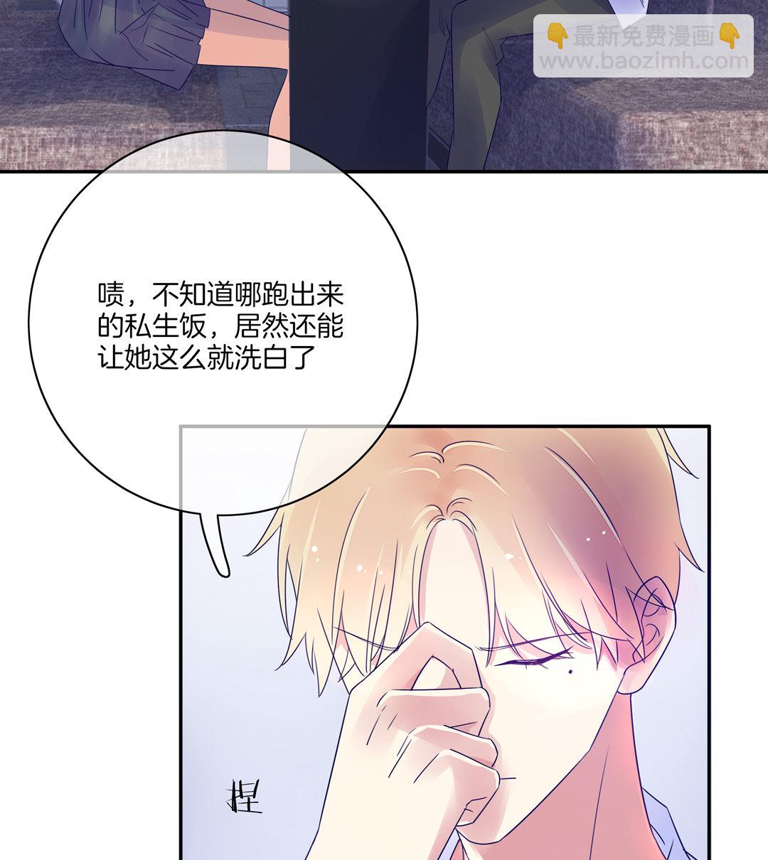 第5话 我为你掉的最后一滴泪-第5话