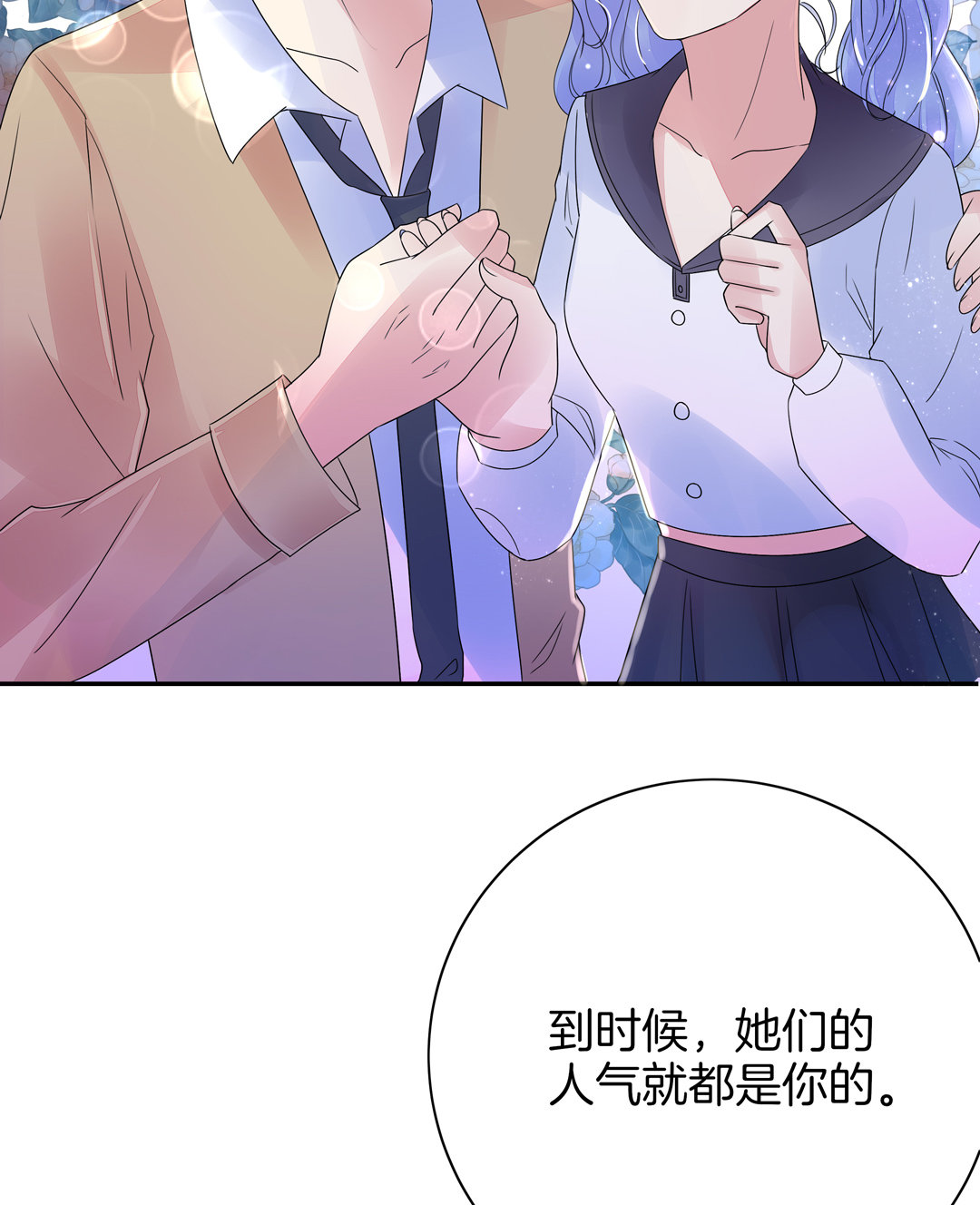 第5话 我为你掉的最后一滴泪-第5话