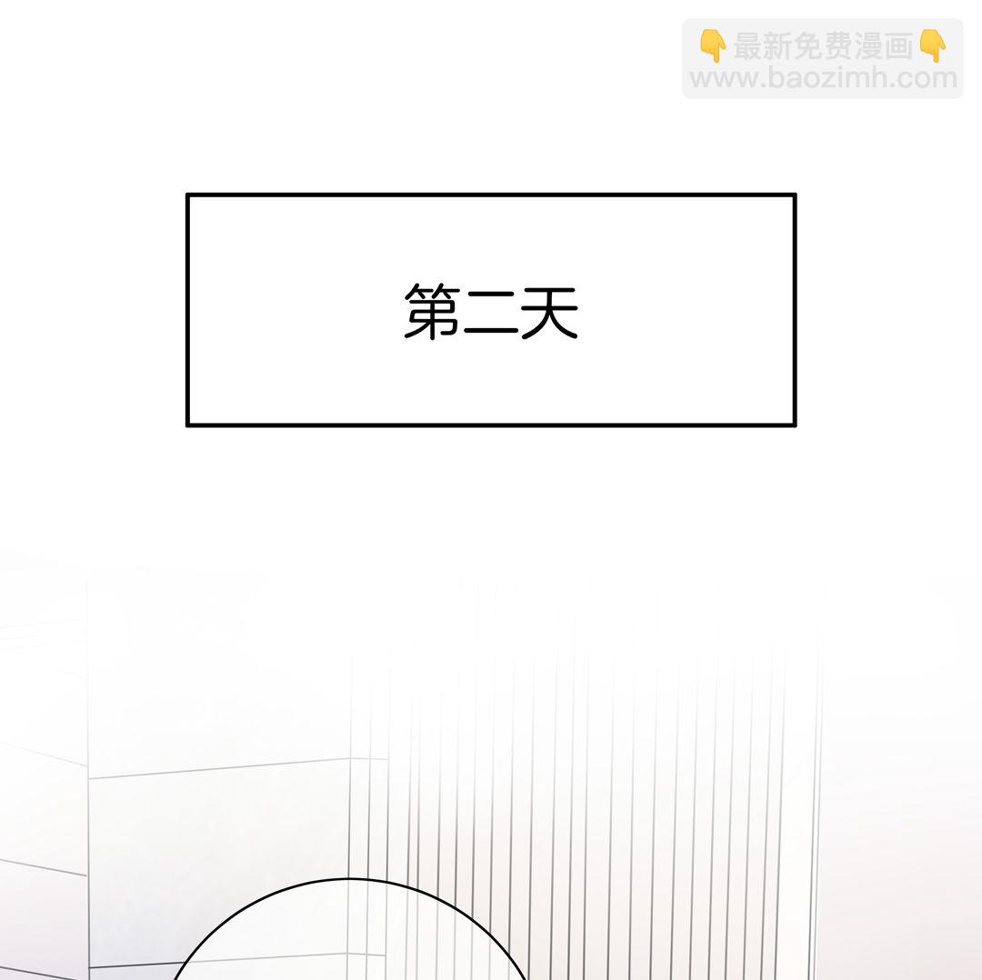 第5话 我为你掉的最后一滴泪-第5话